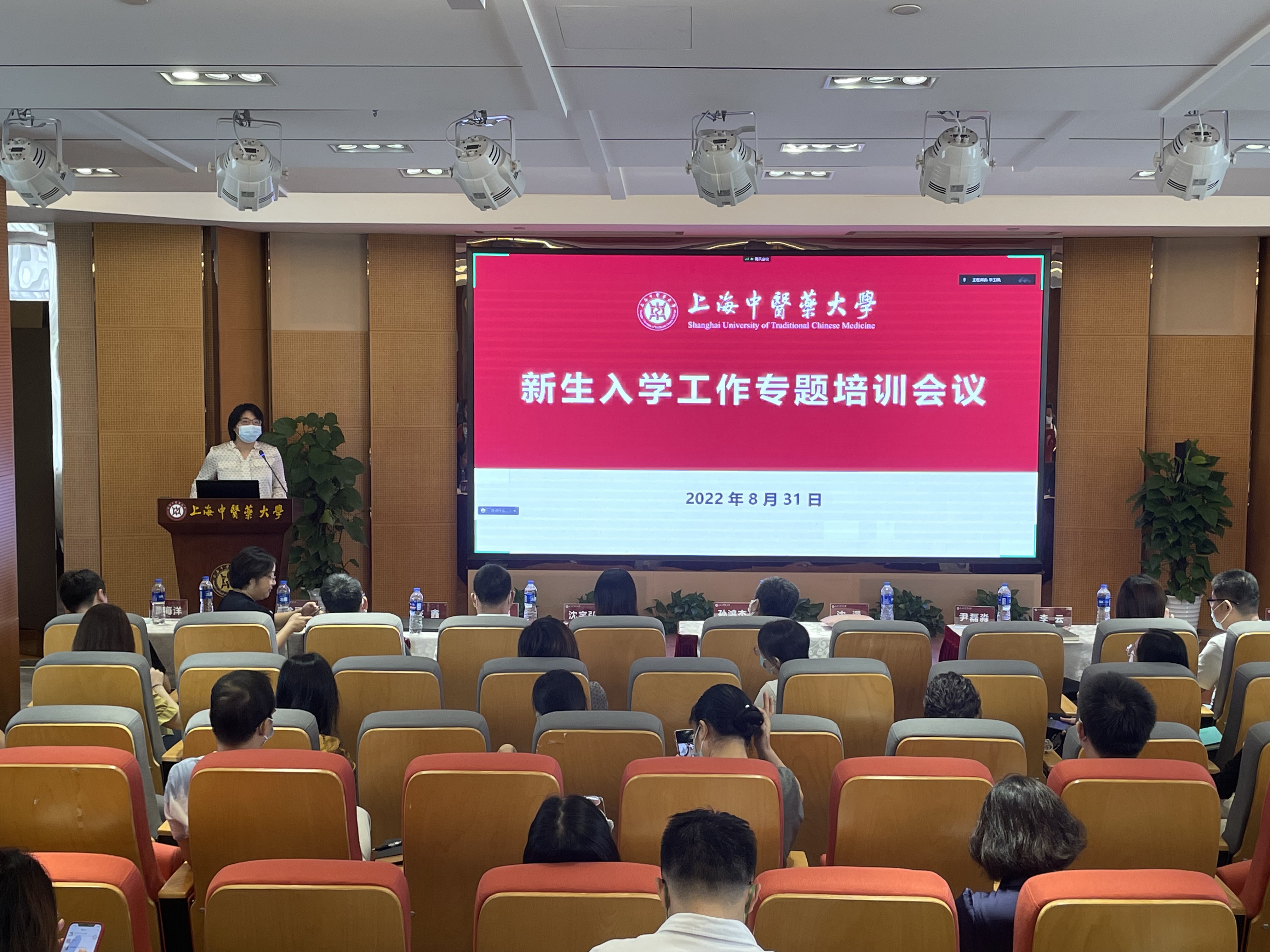 我校召开秋季学期新生入学工作专题培训会