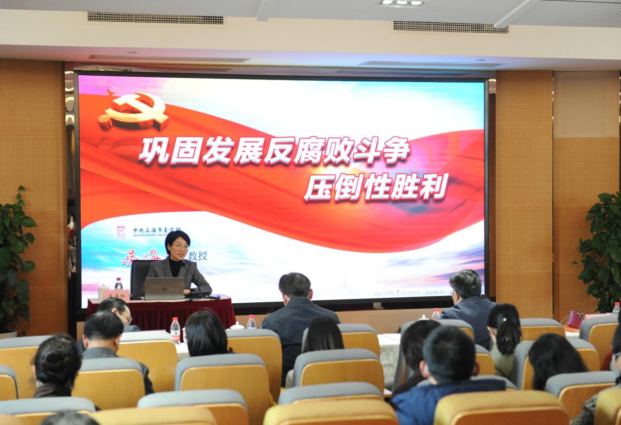我校召开党委中心组（扩大）学习会，举行全面从严治党专题学习