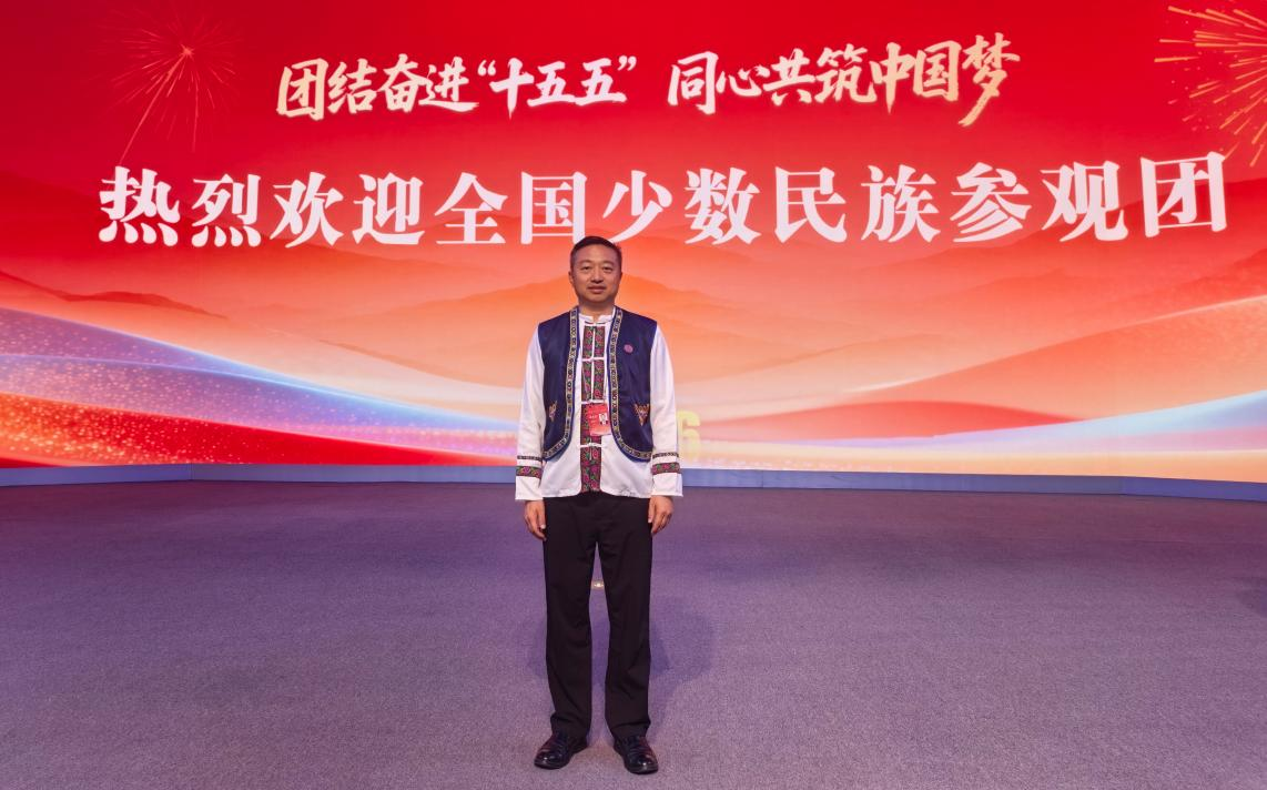 我校援青干部向延卫作为上海代表参加全国少数民族参观团