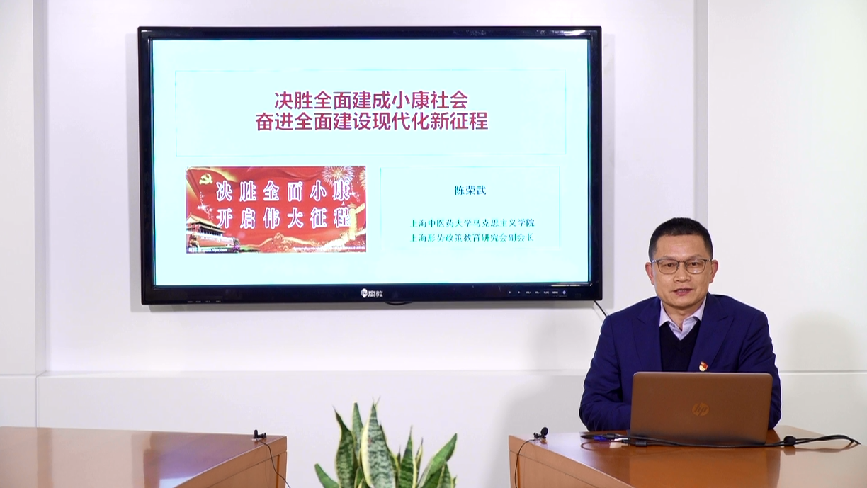 我校举办“给00后讲讲小康社会”主题演讲会