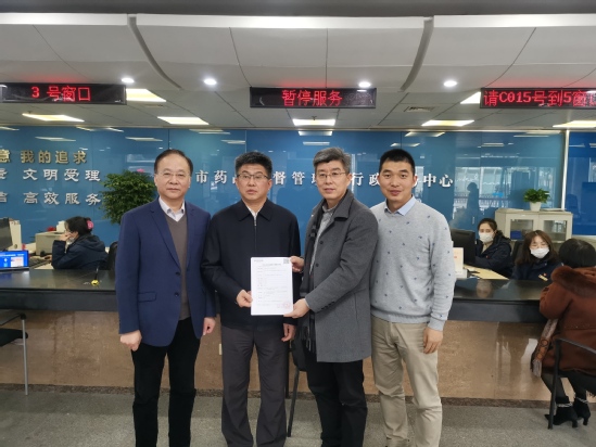 我校科技成果“TFDA-1”舌诊仪获颁医疗器械注册证