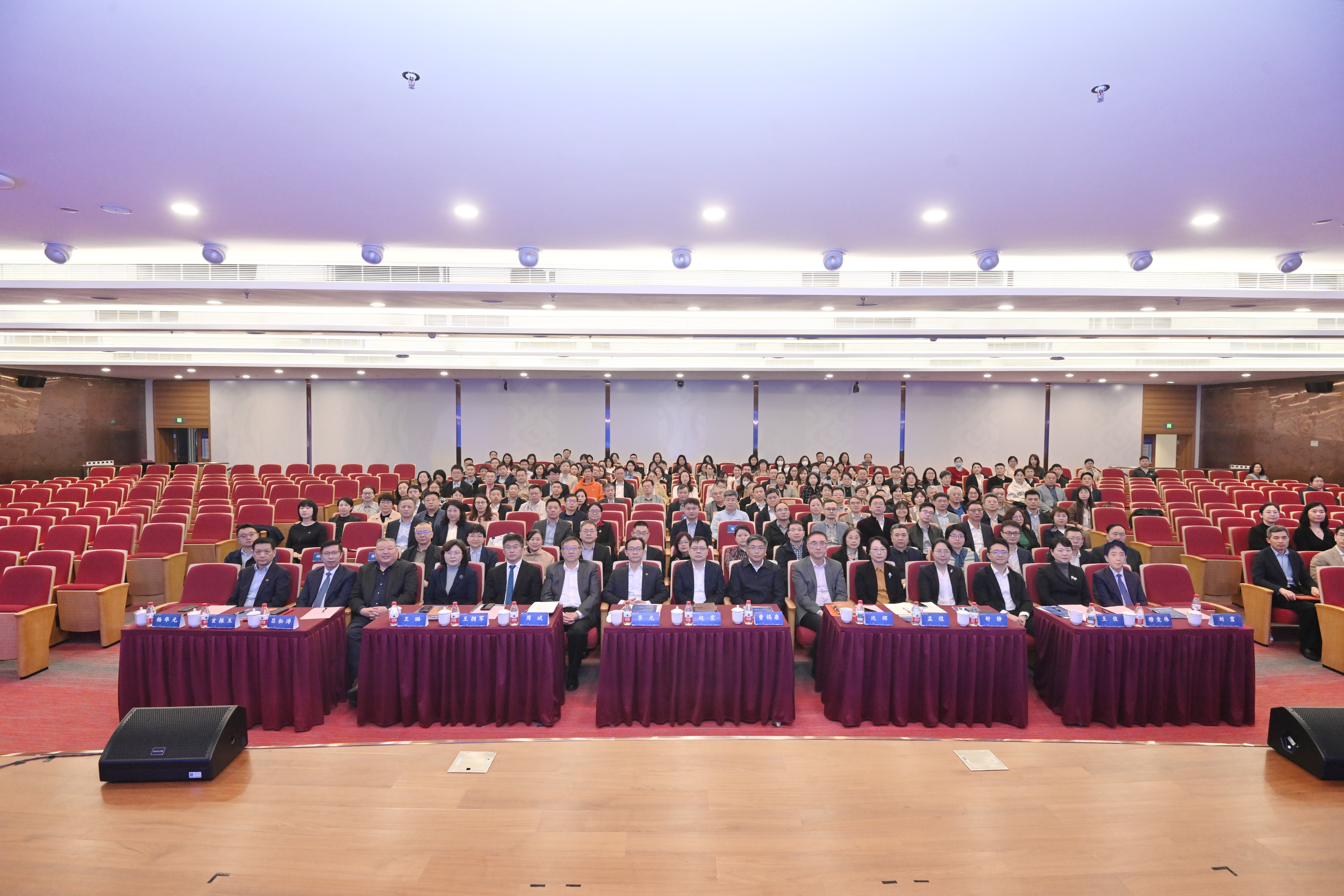 守正创新，敢为人先 上海中医药大学教育工作会议召开