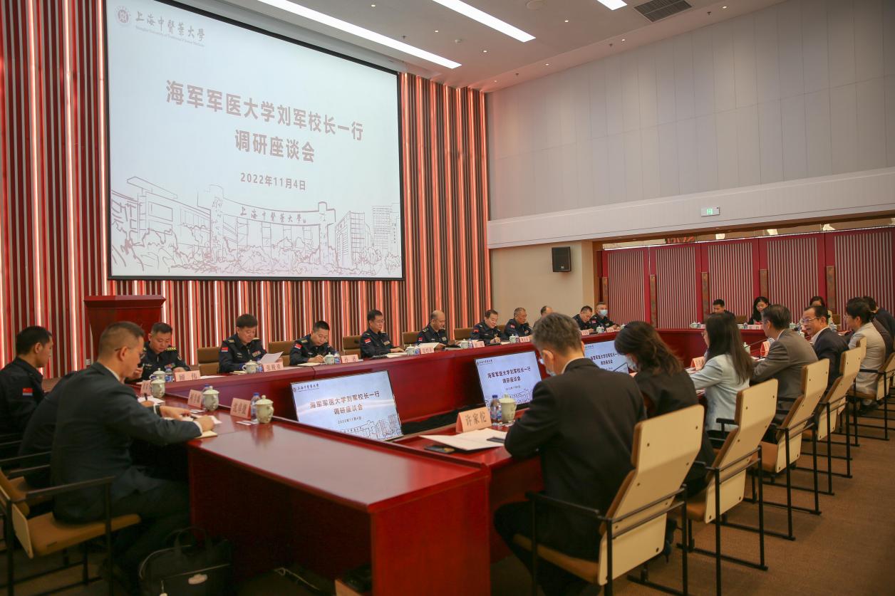 海军军医大学校长刘军一行来我校调研交流