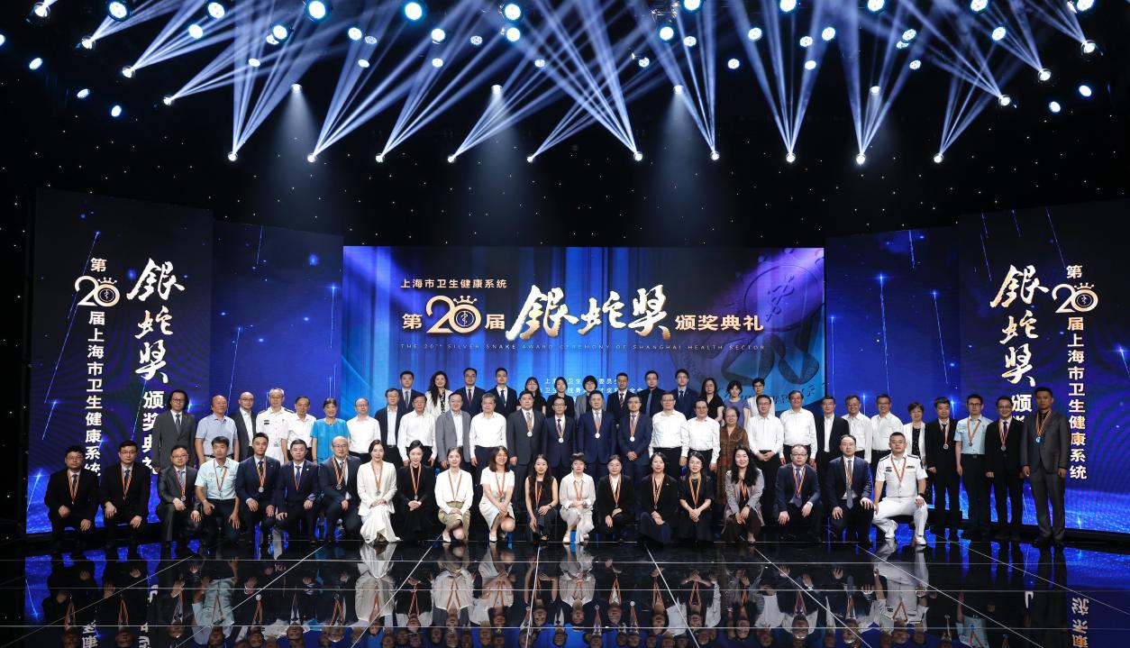 我校系统7人获上海市卫生健康系统第二十届“银蛇奖”