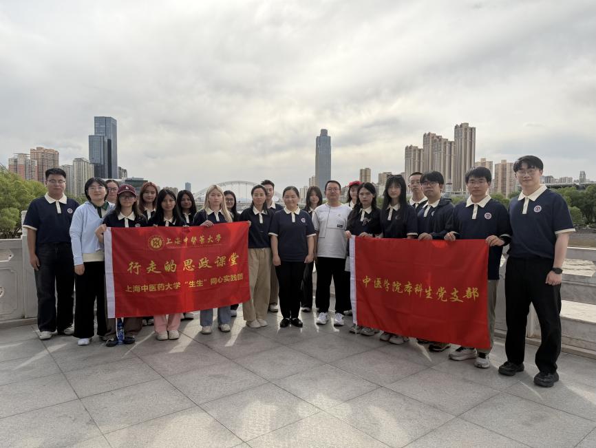 中医学院“行走的思政课堂”走进陇原：探索社会大课堂育人新路径