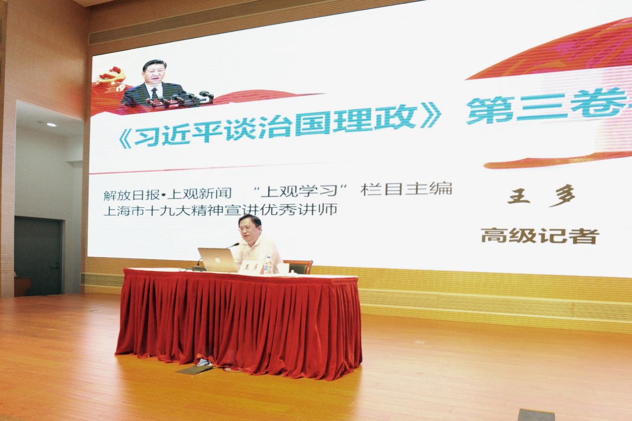 我校召开党委中心组（扩大）学习会 导读《习近平谈治国理政》第三卷
