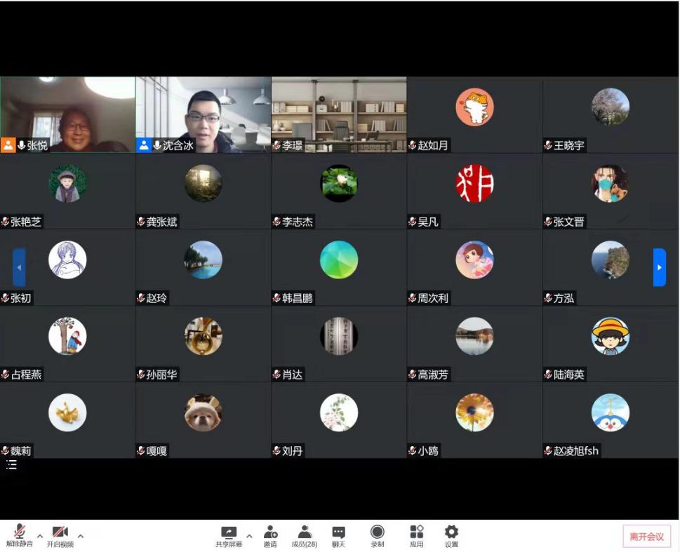我校《统战杏语》讲座线上召开