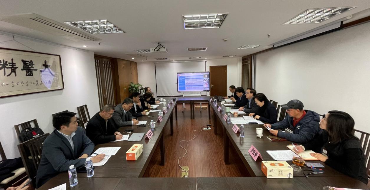 人参产业国际标准化专家研讨会在我校附属曙光医院召开