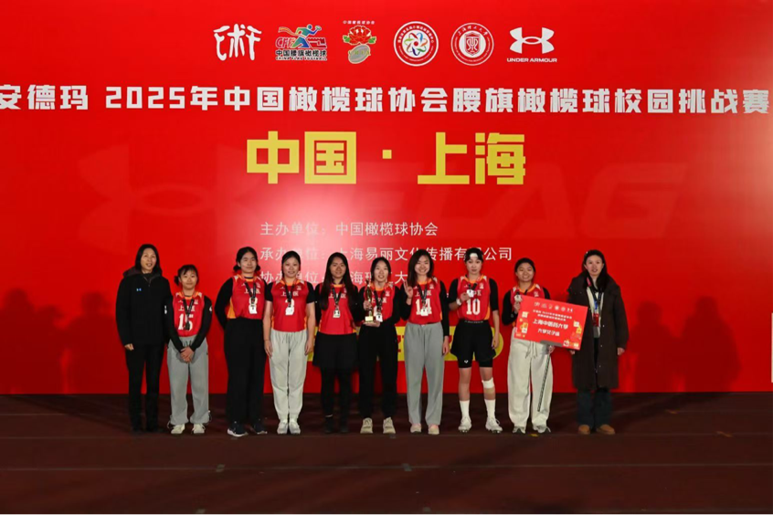 我校腰旗橄榄球队斩获全国校园挑战赛男女双亚军