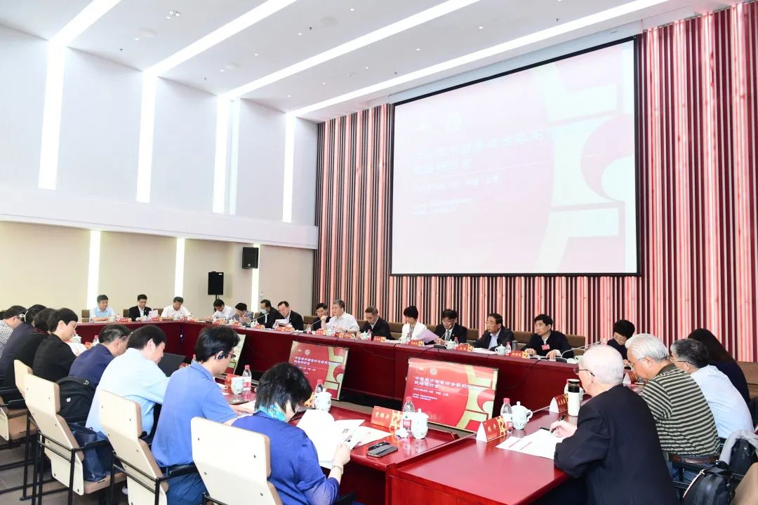 国家自然科学基金委员会“中医学中西医结合学前沿发展”战略研讨会在我校举办