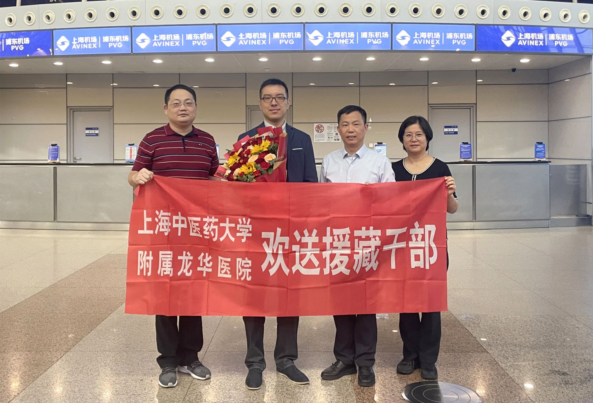我校新一批援藏援青干部人才相继启程 上一批援藏援青干部人才陆续返沪