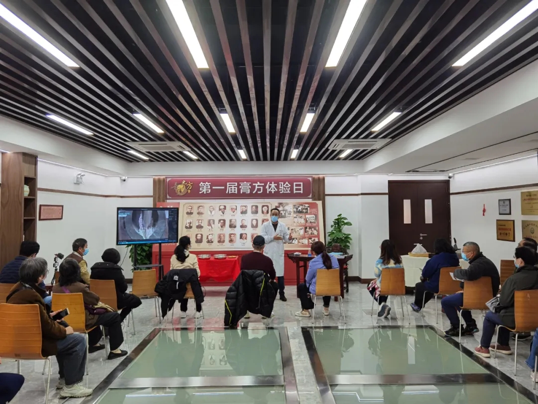 附属岳阳中西医结合医院举办“岳阳膏方”体验日主题活动