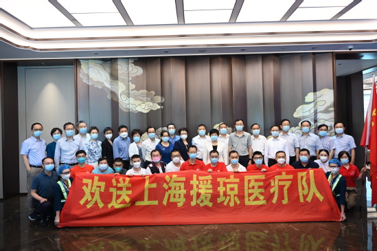 驰援海南！上海中医药大学援琼医疗队今日出征