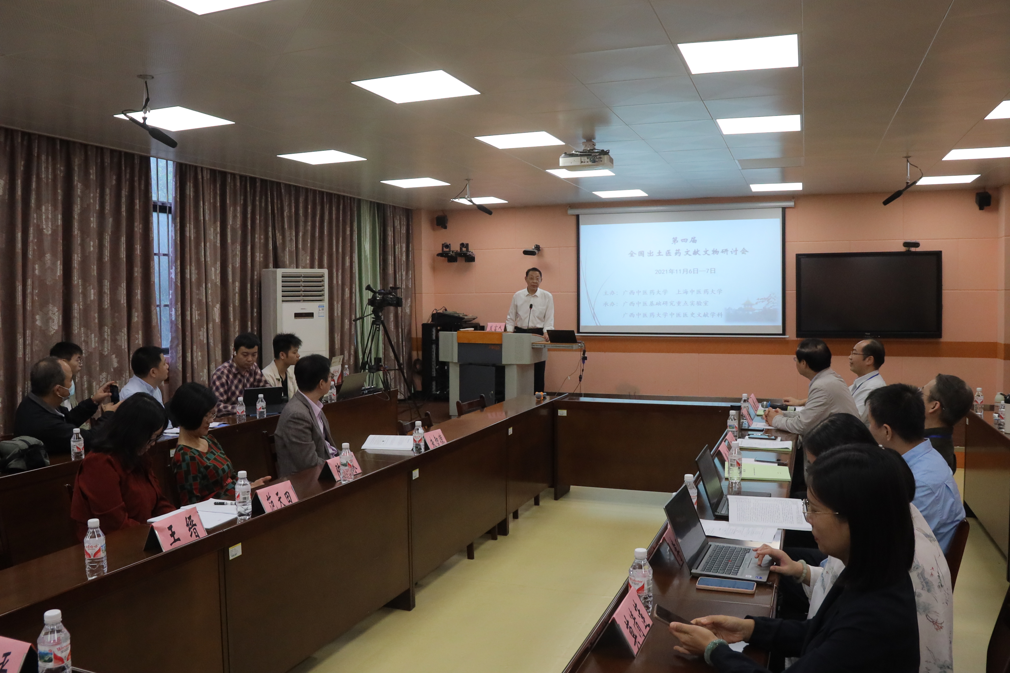 我校主办的第四届全国出土医药文献文物研讨会在广西南宁召开