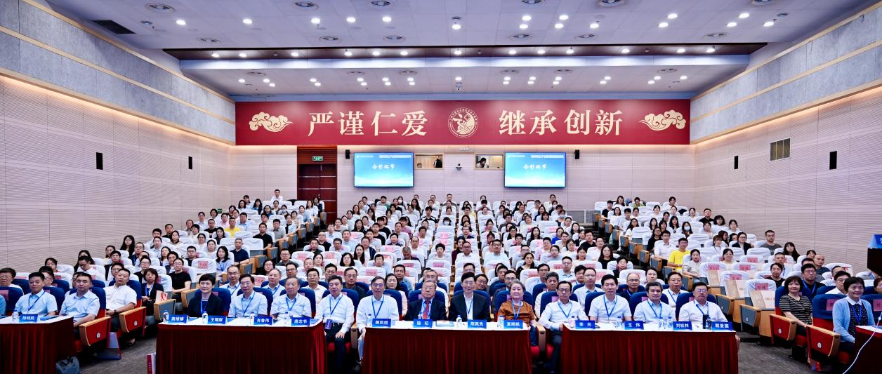 国家重点研发计划“中医药现代化”重点专项暨国家中医药传承创新团队项目启动学术会在我校附属龙华医院举办