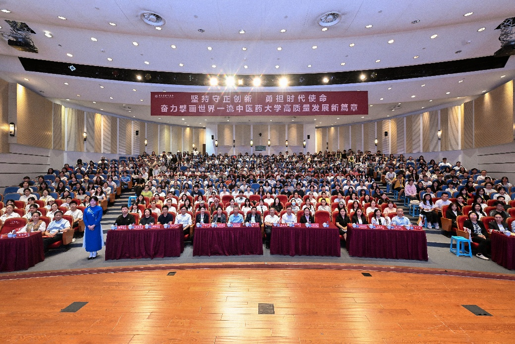 2026年度长三角中医药研究生学术交流活动举办