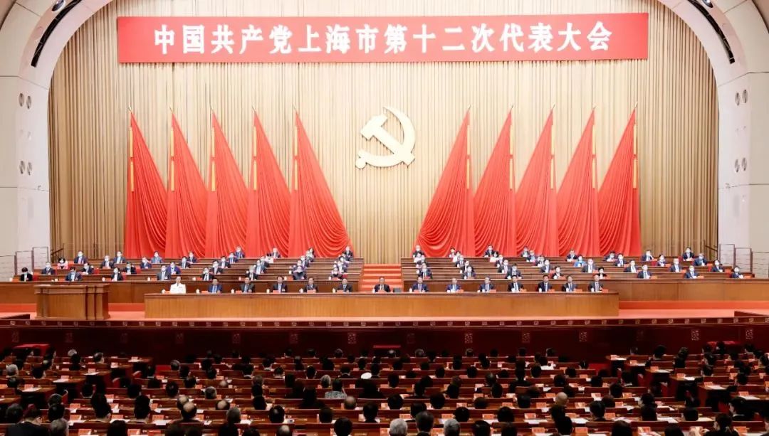 中共上海市第十二次代表大会闭幕，曹锡康当选新一届市委候补委员