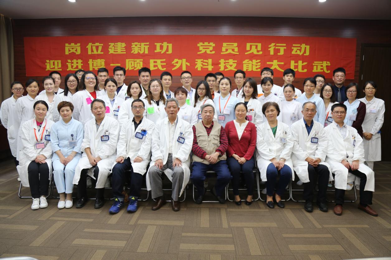 附属龙华医院中医外科第一党支部入选第三批“全国党建工作样板支部”培育创建单位