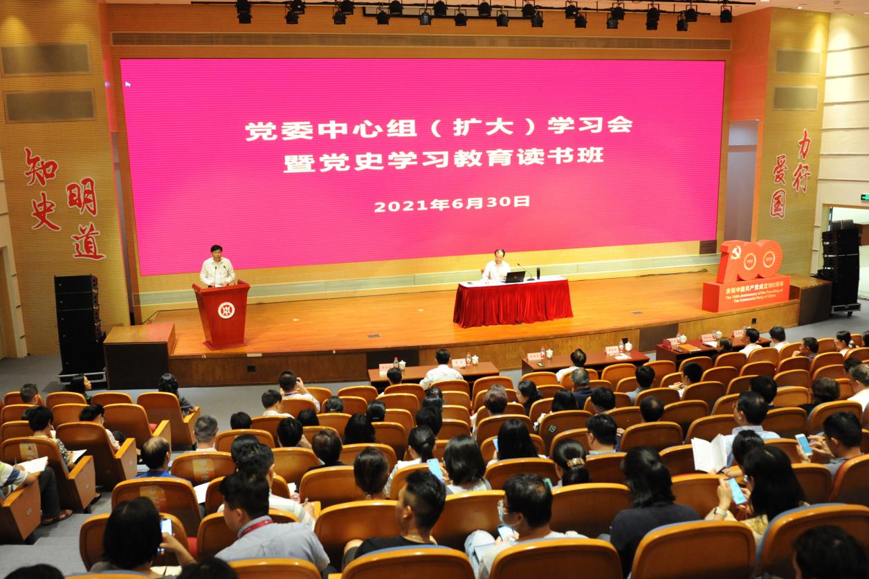 我校党委中心组（扩大）学习会举行