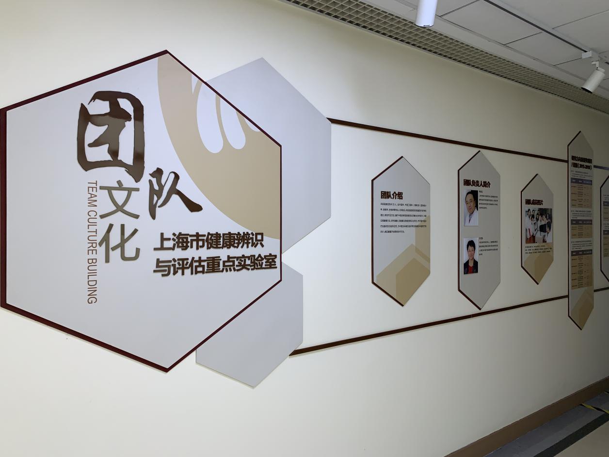 我校基础医学院健康辨识与评估重点实验室评估取得良好成绩