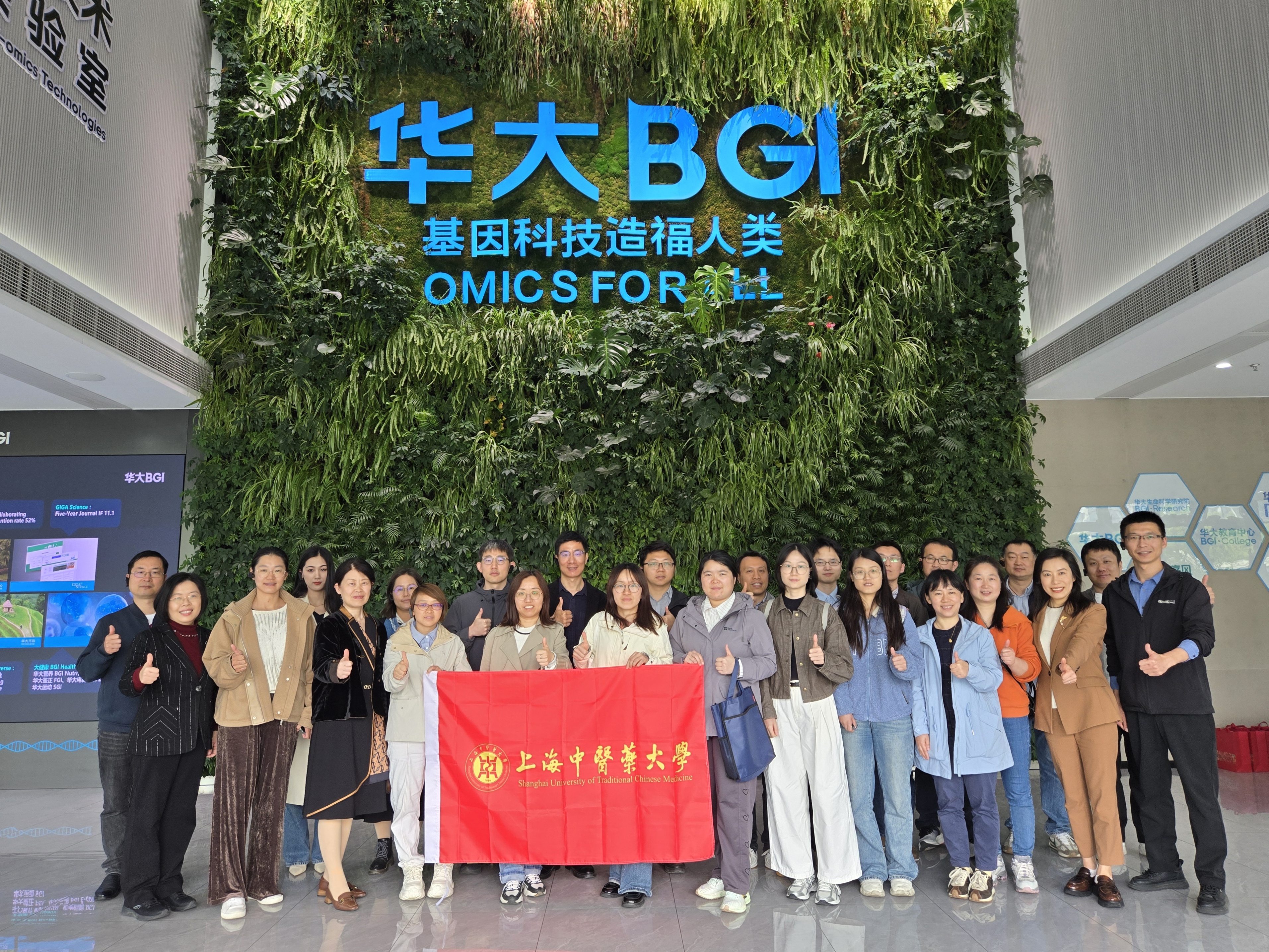 聚焦前沿 赋能成长 我校组织教师赴杭州参观交流