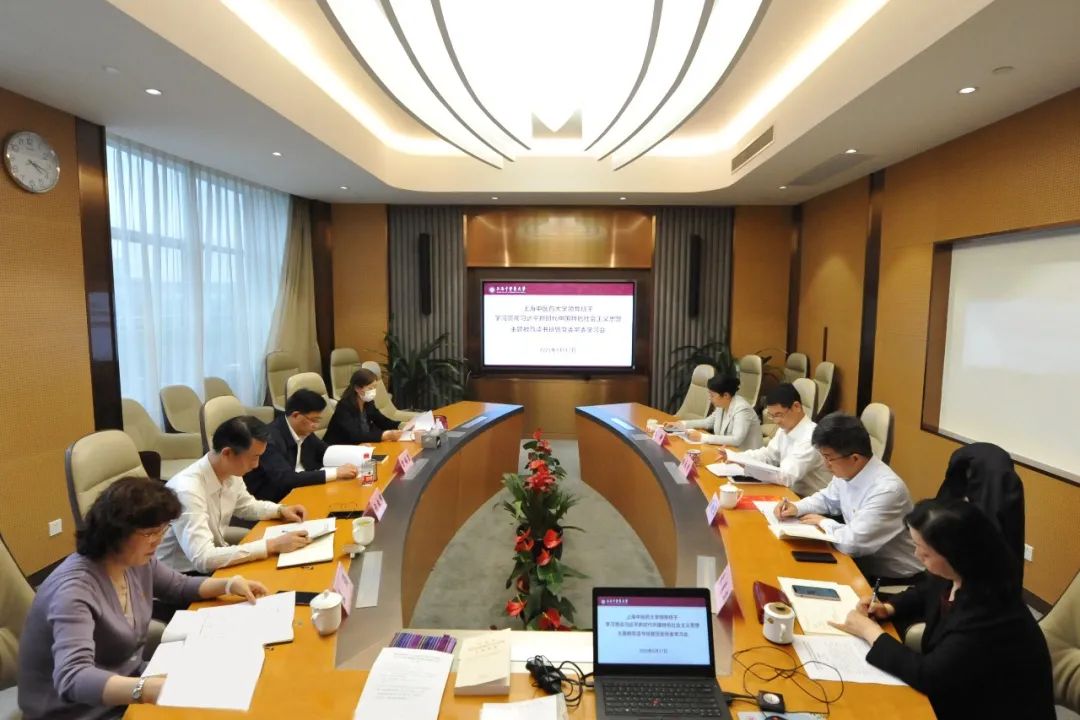 校领导班子主题教育读书班暨党委常委学习会举办 专题研讨“高校思想政治教育工作高质量发展”