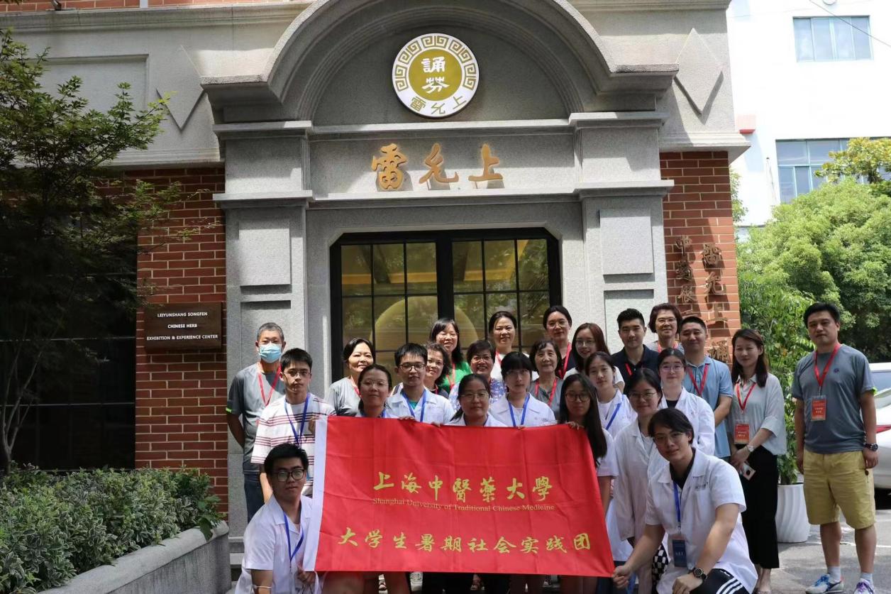 我校师生实地调研中药老字号传承谱系与特色技术传承