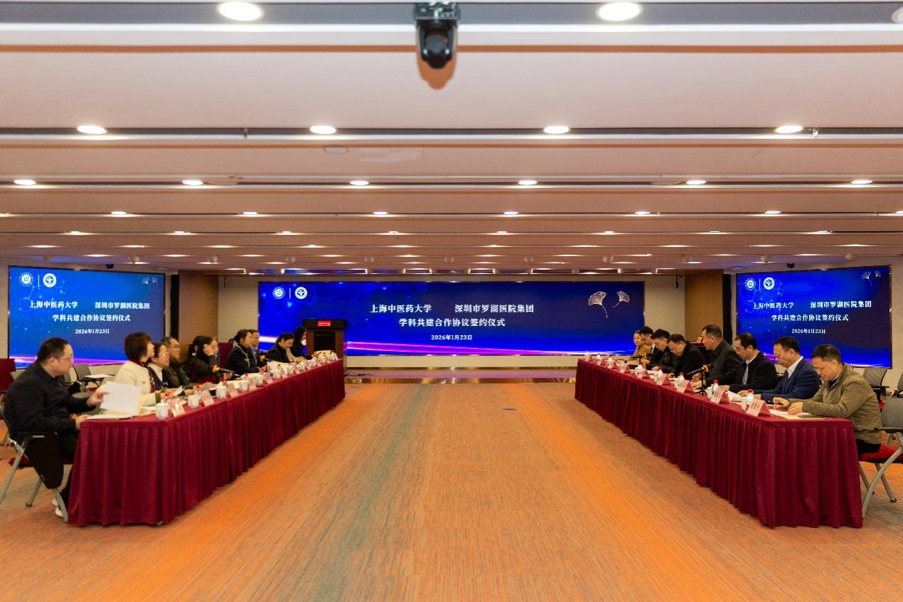 我校与深圳市罗湖医院集团举行新一轮学科共建合作协议签约仪式