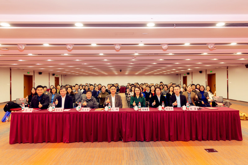 “马跃新程•同心致远” 2025年上海中医药大学工会迎新表彰大会举行