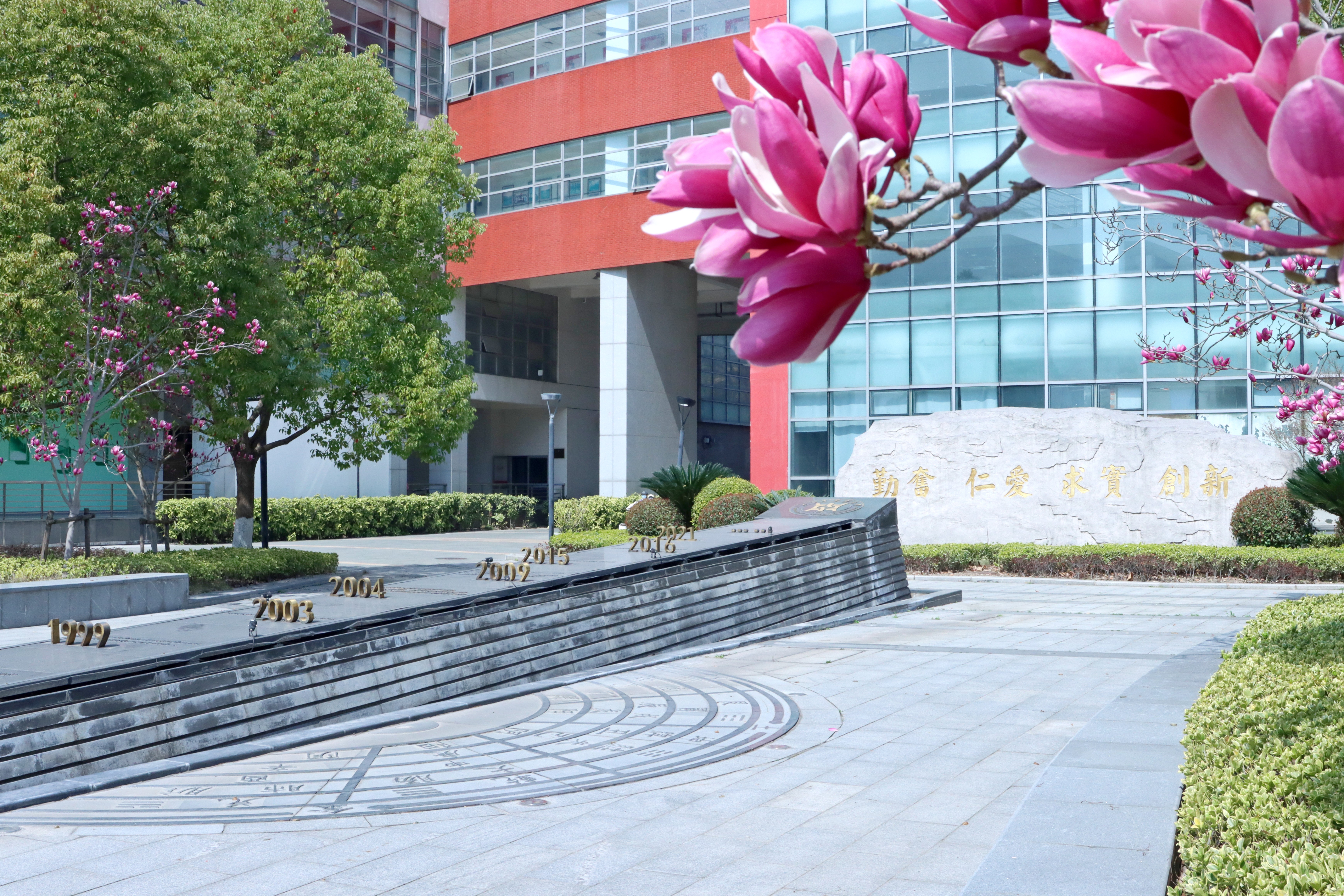 我校在教育部习近平新时代中国特色社会主义思想大学习领航计划主题教育活动中获佳绩