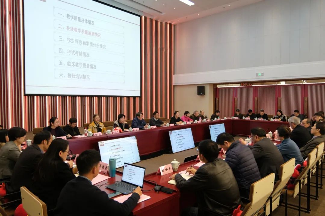 我校举行教学督导工作会议