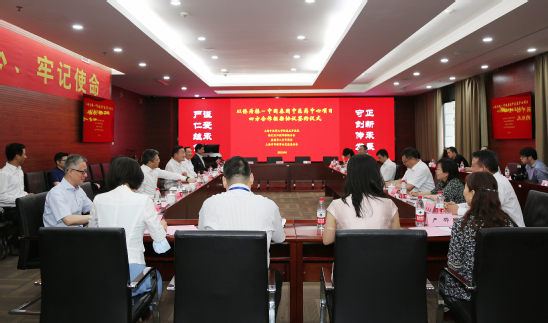 “中国-泰国中医药中心”项目四方合作在我校附属龙华医院签约