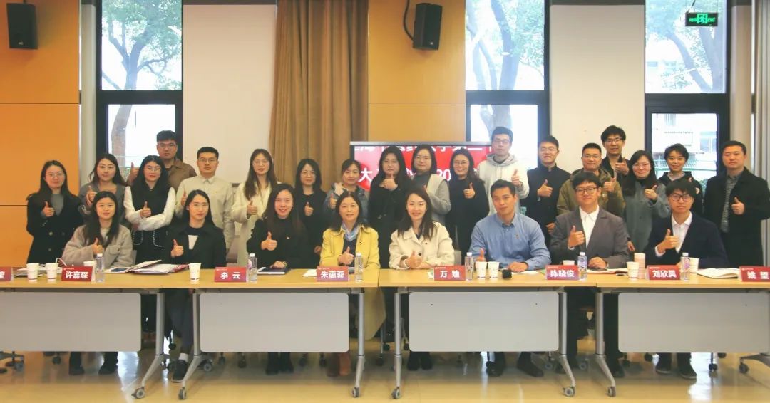 共青团上海中医药大学第二十届委员会第四次全体（扩大）会议暨2024年春季学期工作会议召开