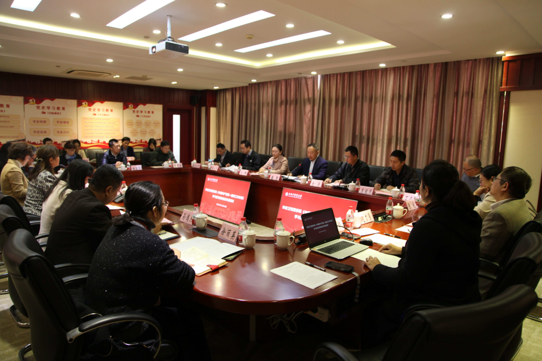 市教卫工作党委来校开展《中国共产党统一战线工作条例》学习宣传贯彻情况专项调研