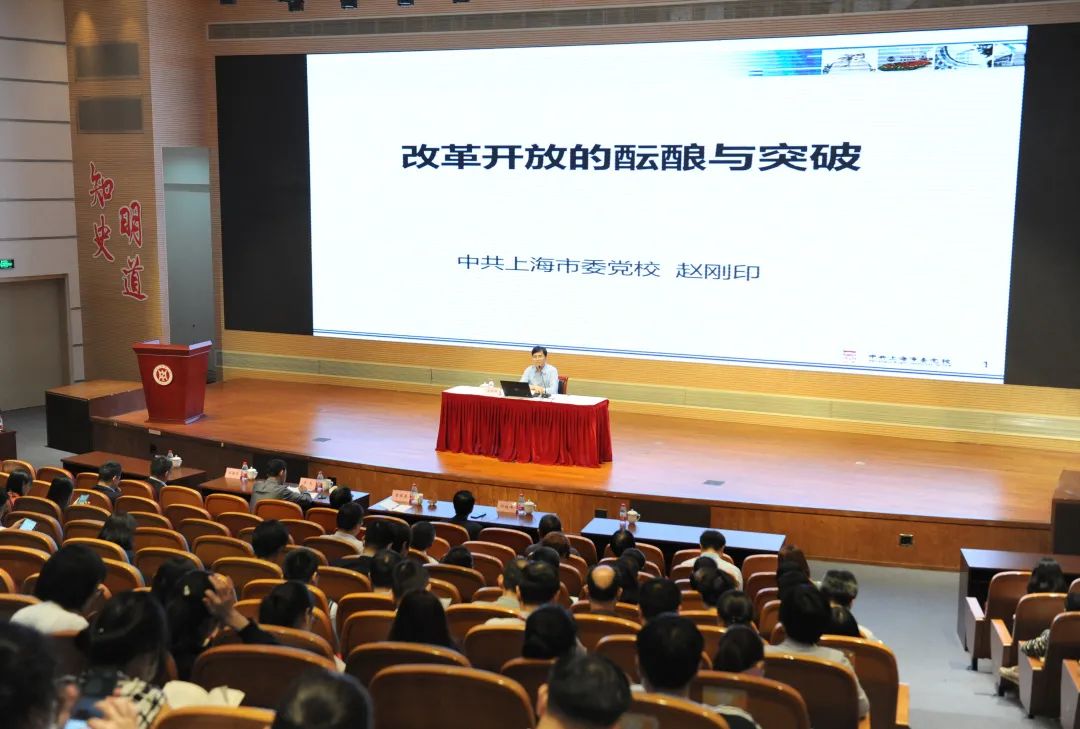 我校举办党委中心组（扩大）学习会暨党史学习教育读书班