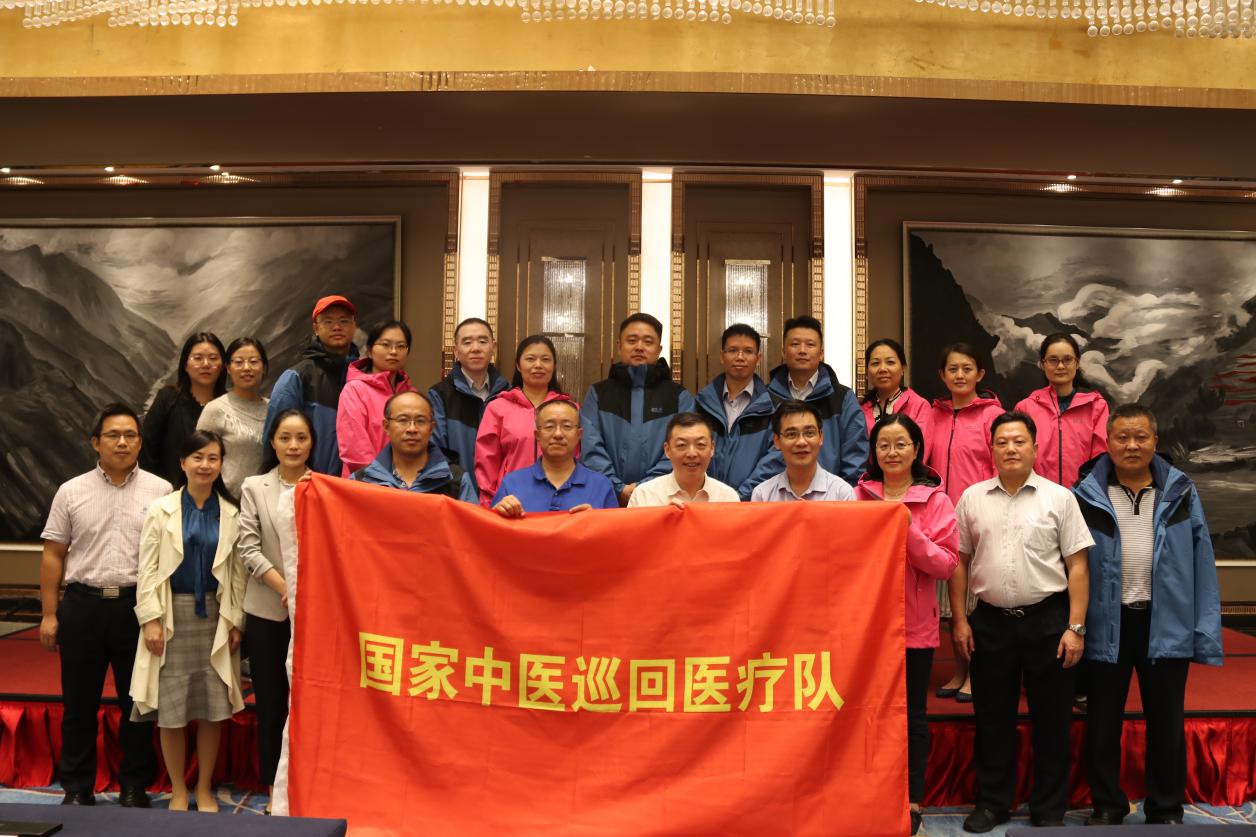 我校附属医院专家参加中医药健康扶贫国家中医医疗队赴云南开展巡回医疗