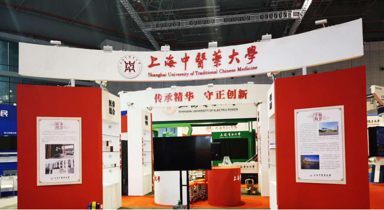 我校技术成果亮相第22届工博会