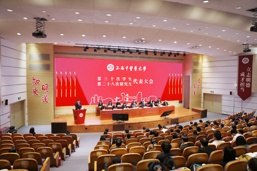我校第三十次学生代表大会、第二十八次研究生代表大会召开