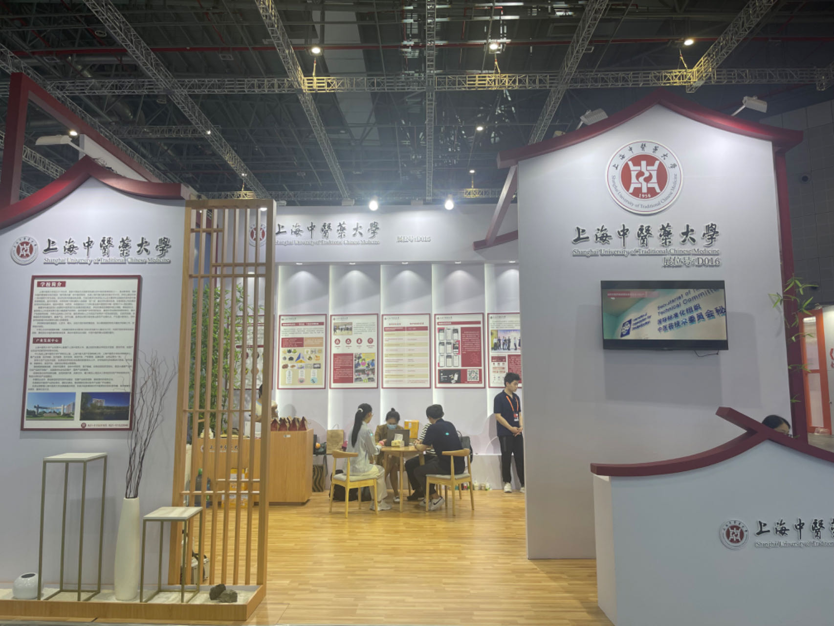 我校技术成果亮相第23届中国国际工业博览会