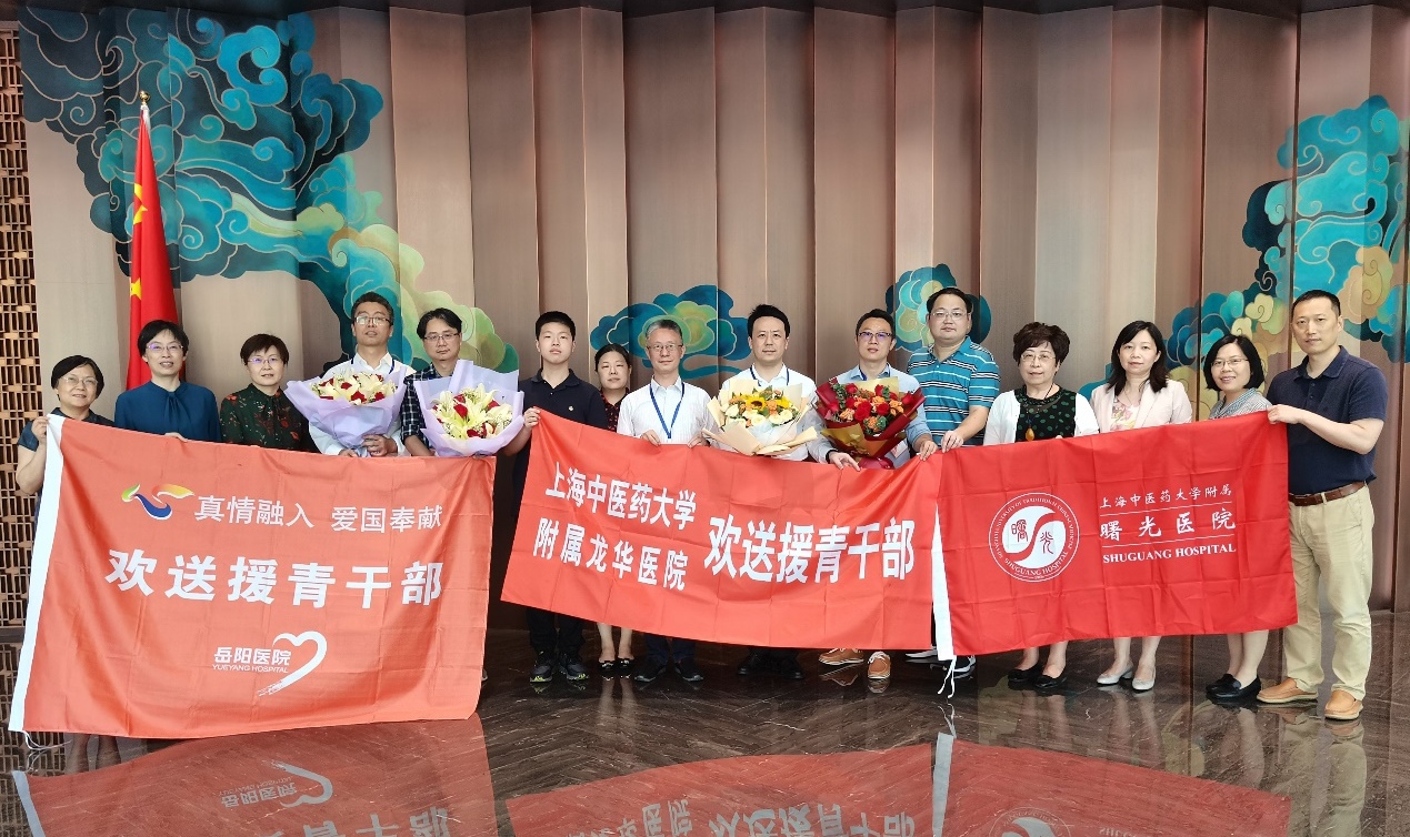 我校新一批援藏援青干部人才相继启程