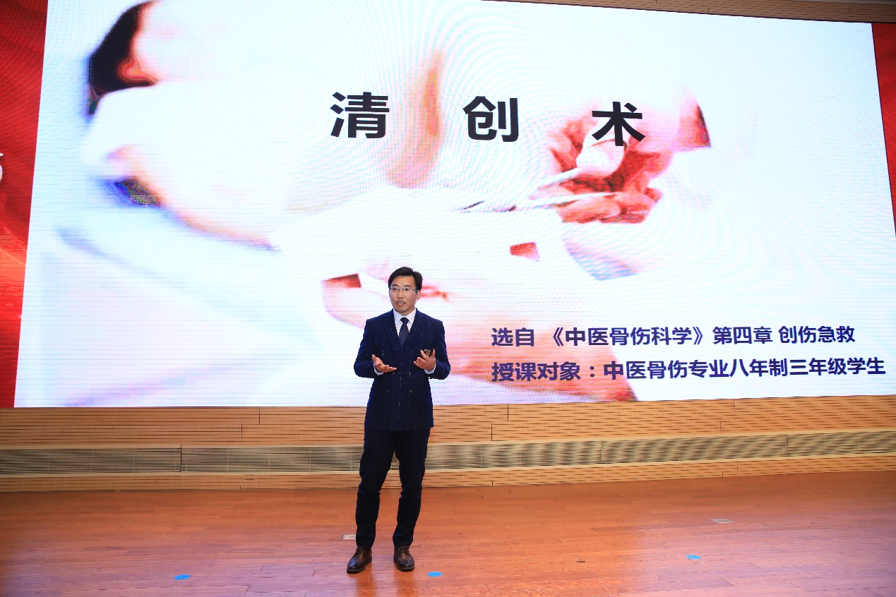 我校第十四届中青年教师课堂教学竞赛总结暨表彰会举行
