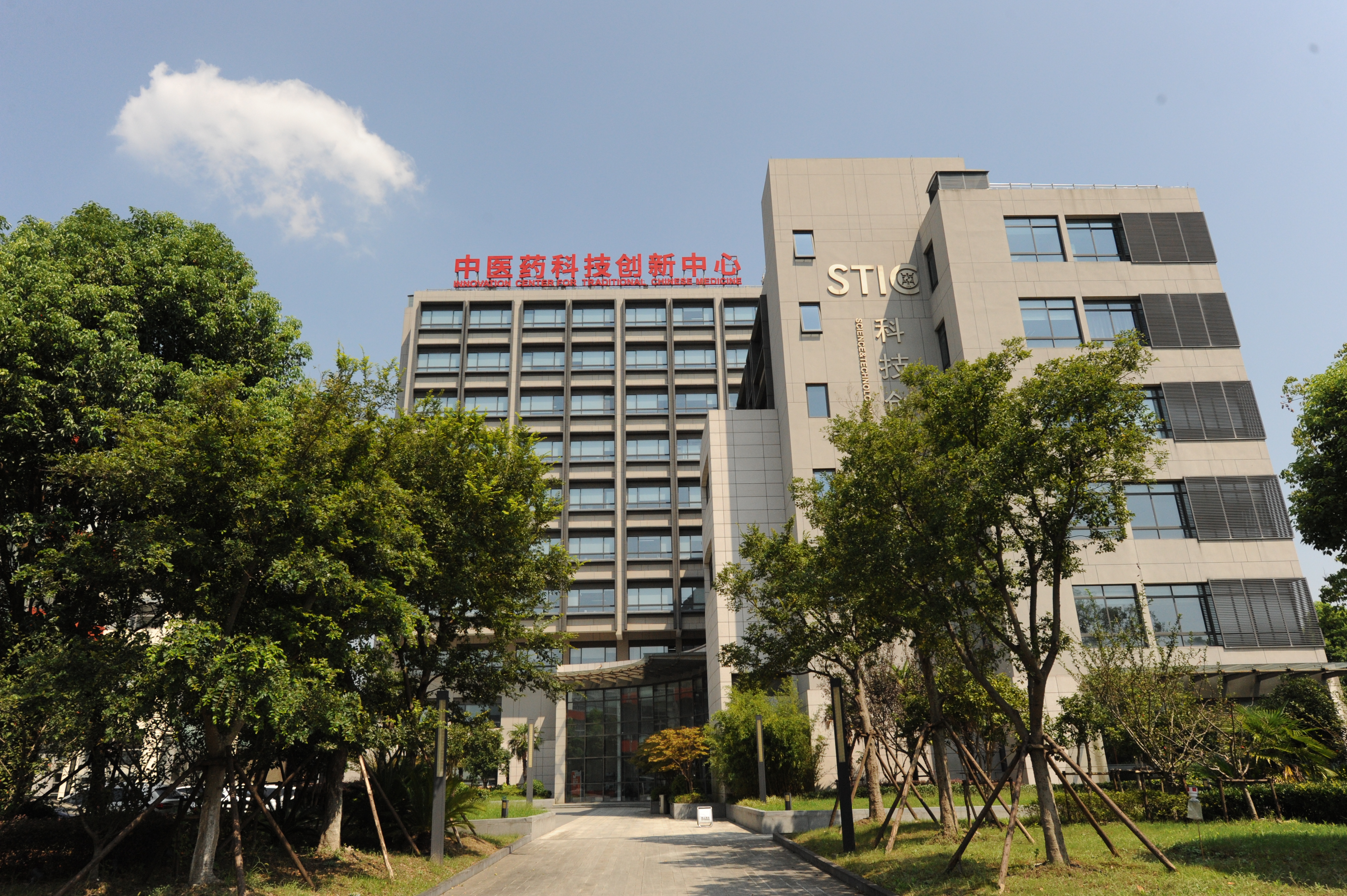 我校系统获2023年中国民族医药学会科学技术奖8项、学术著作奖4项
