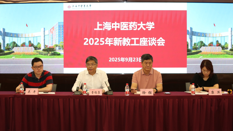 助力新教职工快速融入学校大家庭 我校举行2025年新教职工岗前培训