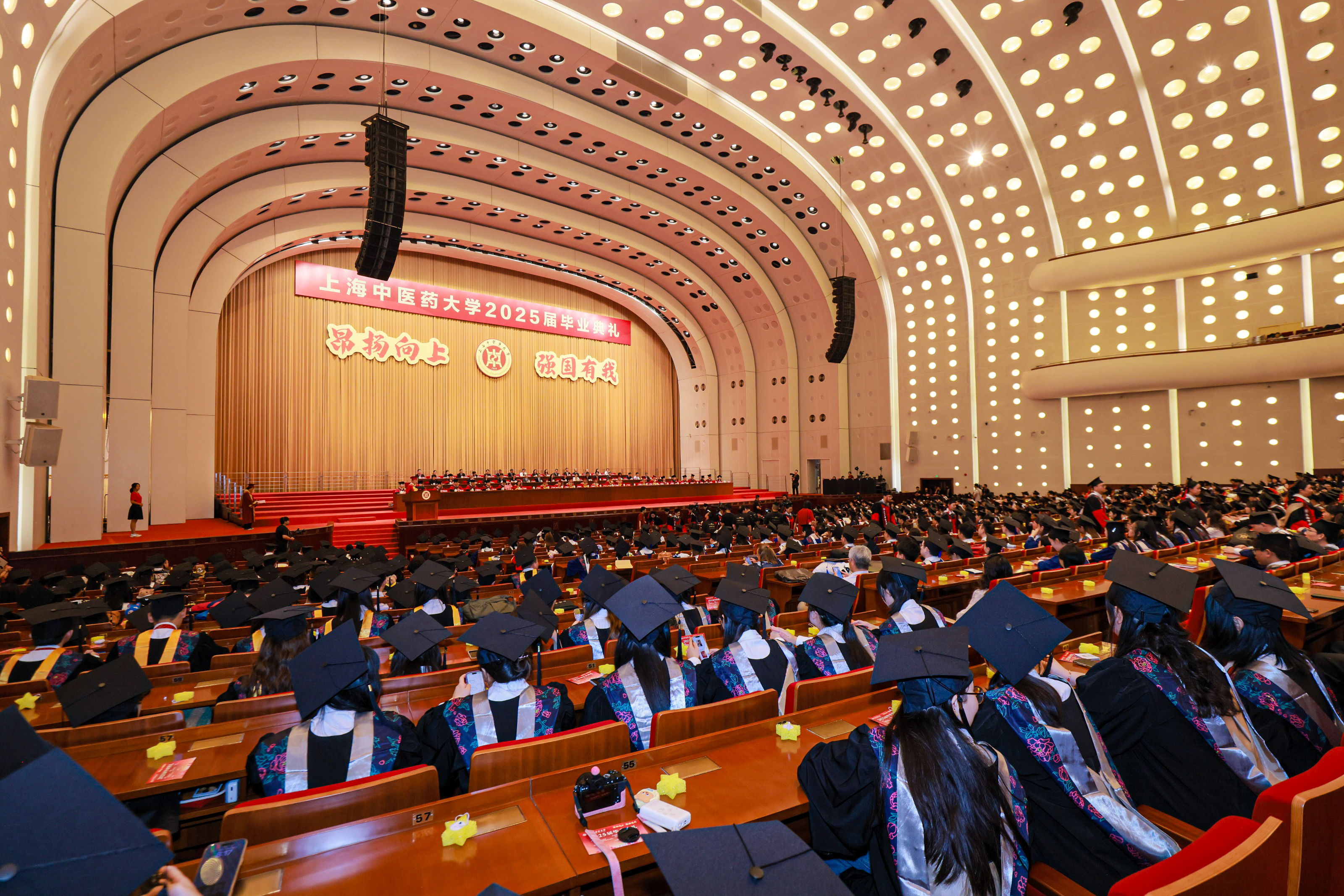 昂扬向上 强国有我 上海中医药大学2025届毕业典礼举行