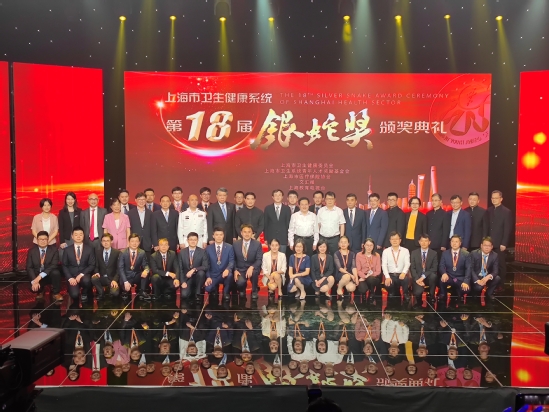 我校系统5人获上海市卫生系统第十八届“银蛇奖”