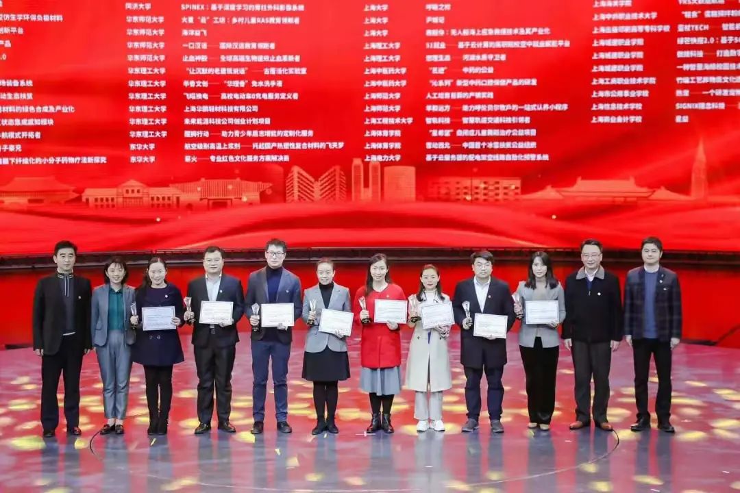 我校学子在第十二届“挑战杯”上海市大学生创业计划竞赛中获2金2银6铜