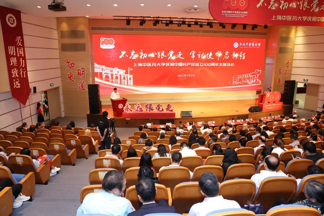 凝聚逐梦力量，我校举行庆祝中国共产党成立100周年主题活动
