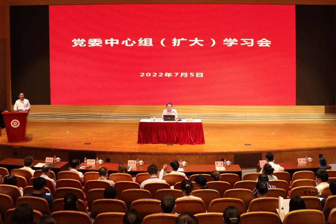 校党委中心组（扩大）学习会集中学习《习近平在上海》《当好改革开放的排头兵——习近平上海足迹》