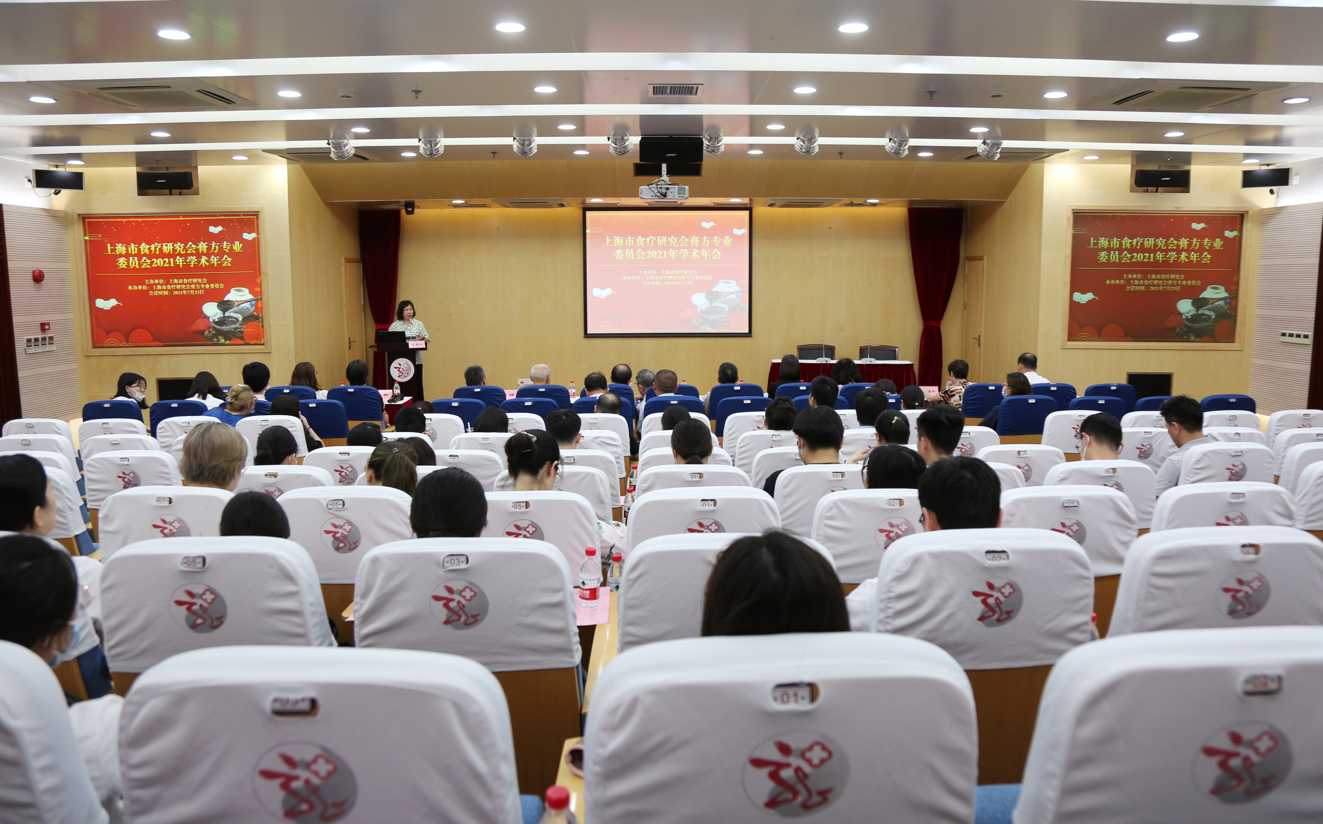 我校附属龙华医院顾耘教授当选上海市食疗研究会膏方专业委员会主任委员