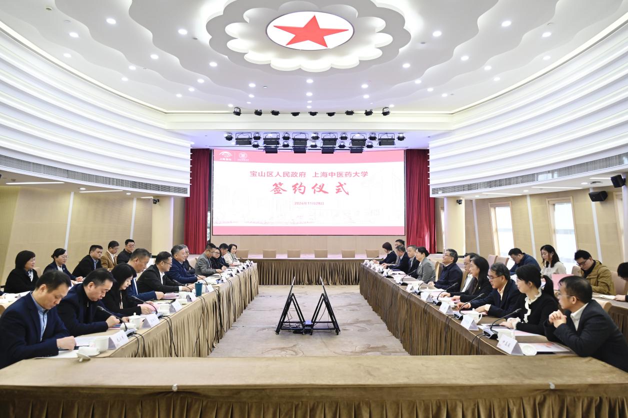 我校与宝山区人民政府签署战略合作协议